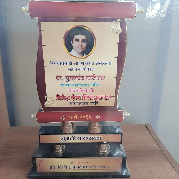 Award 1